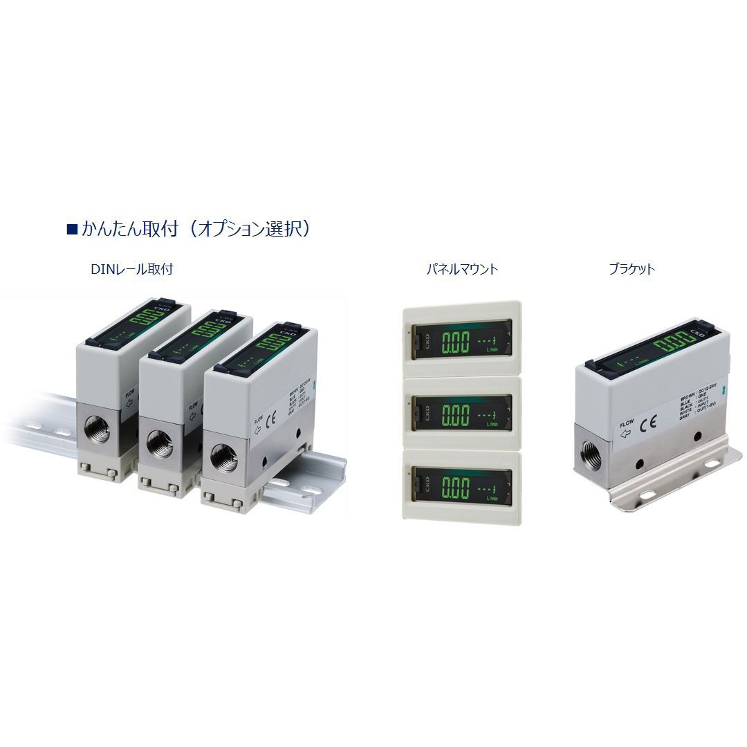 FSM3-L200U1CH1G1T-B 小形流量センサ ラピフロー FSM3-Lシリーズ FSM3-L200U1CH1G1T-B 小形流量センサ ラピフロー FSM3-Lシリーズ