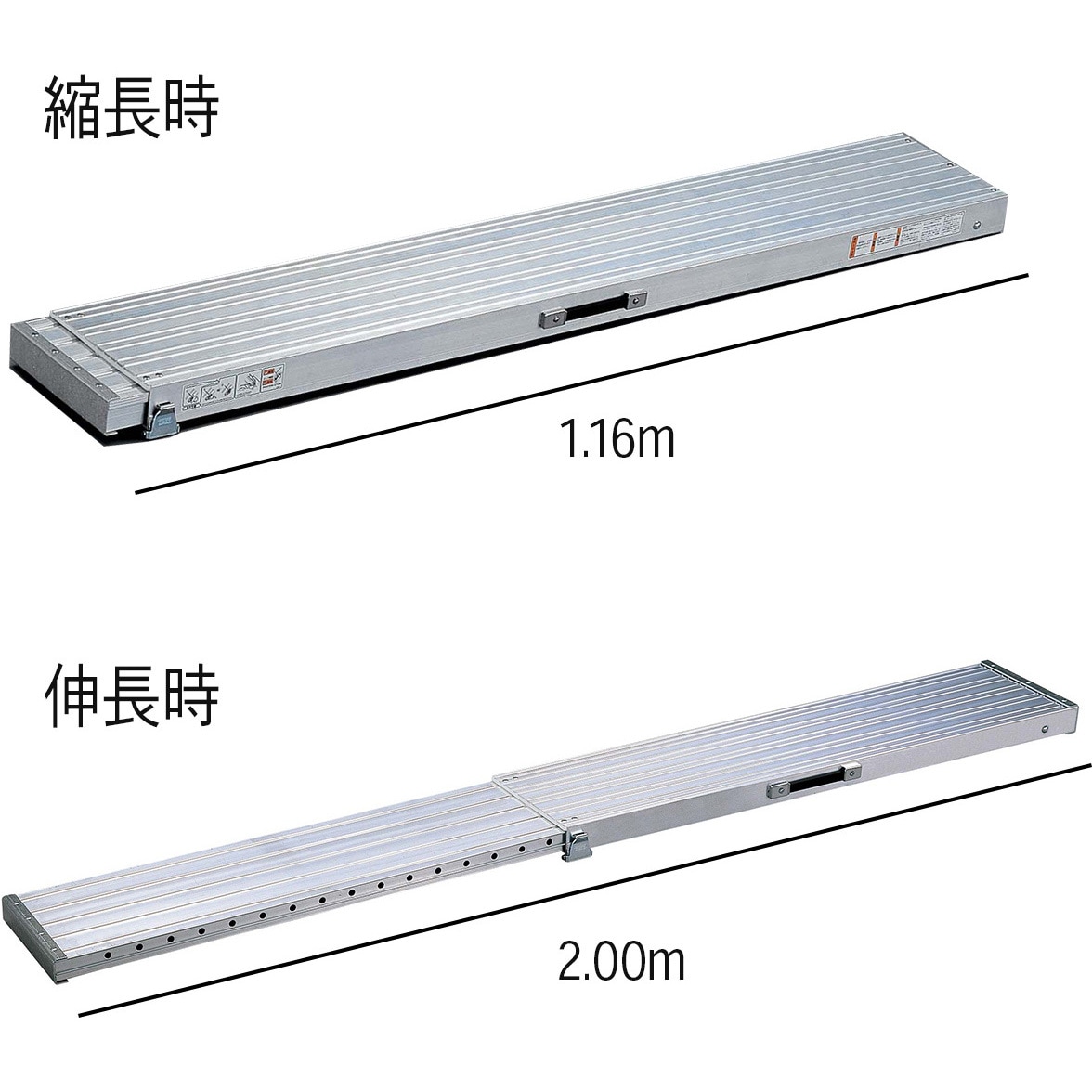 足場板 スライドピット 長谷川工業 【通販モノタロウ】
