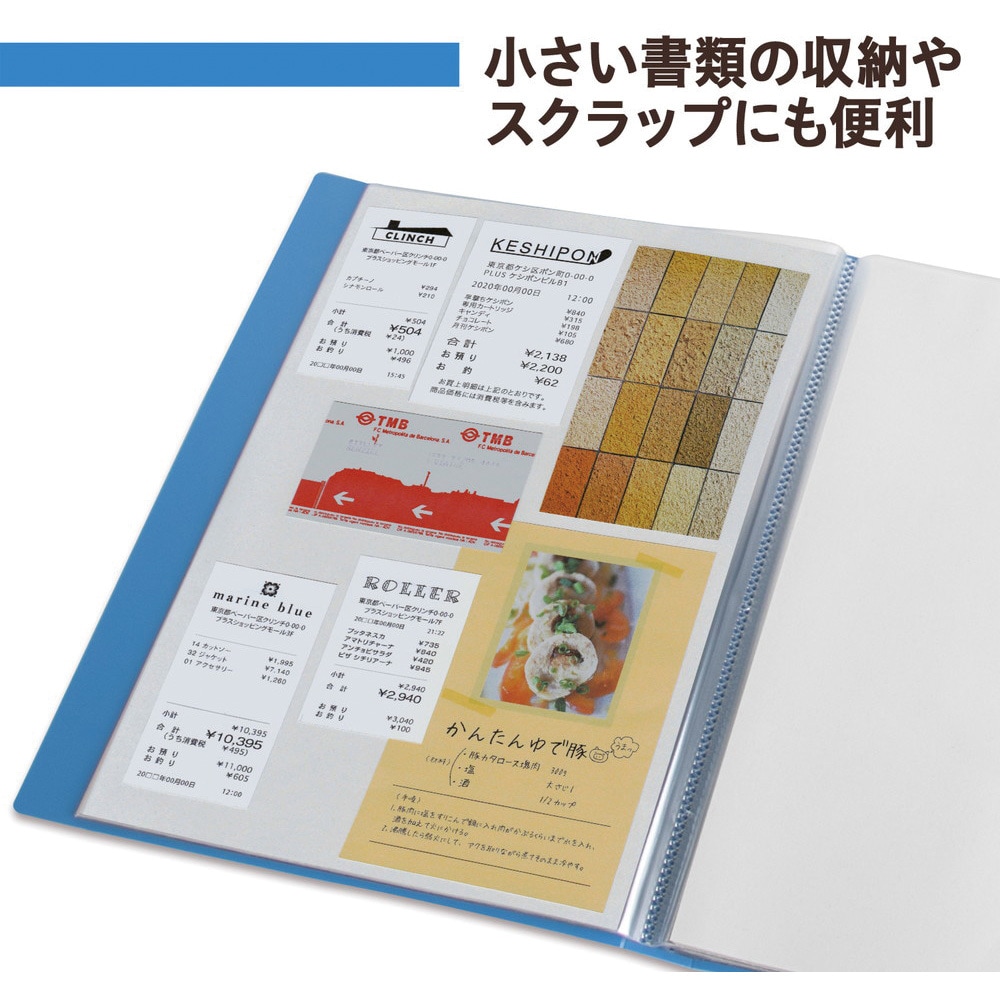 FC-940TPF(91680) 透明ポケットファイル A4 PLUS(プラス)[文具] ブルー