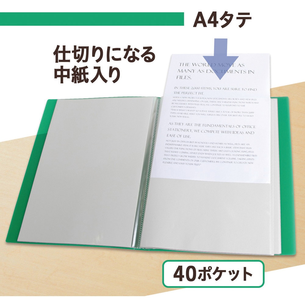 FC-940TP(91682) 透明ポケットファイル A4 PLUS(プラス)[文具
