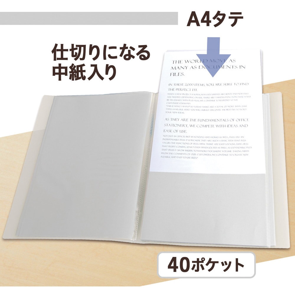 FC-940TP(91687) 透明ポケットファイル A4 プラス(文具) クリア色 - 【通販モノタロウ】