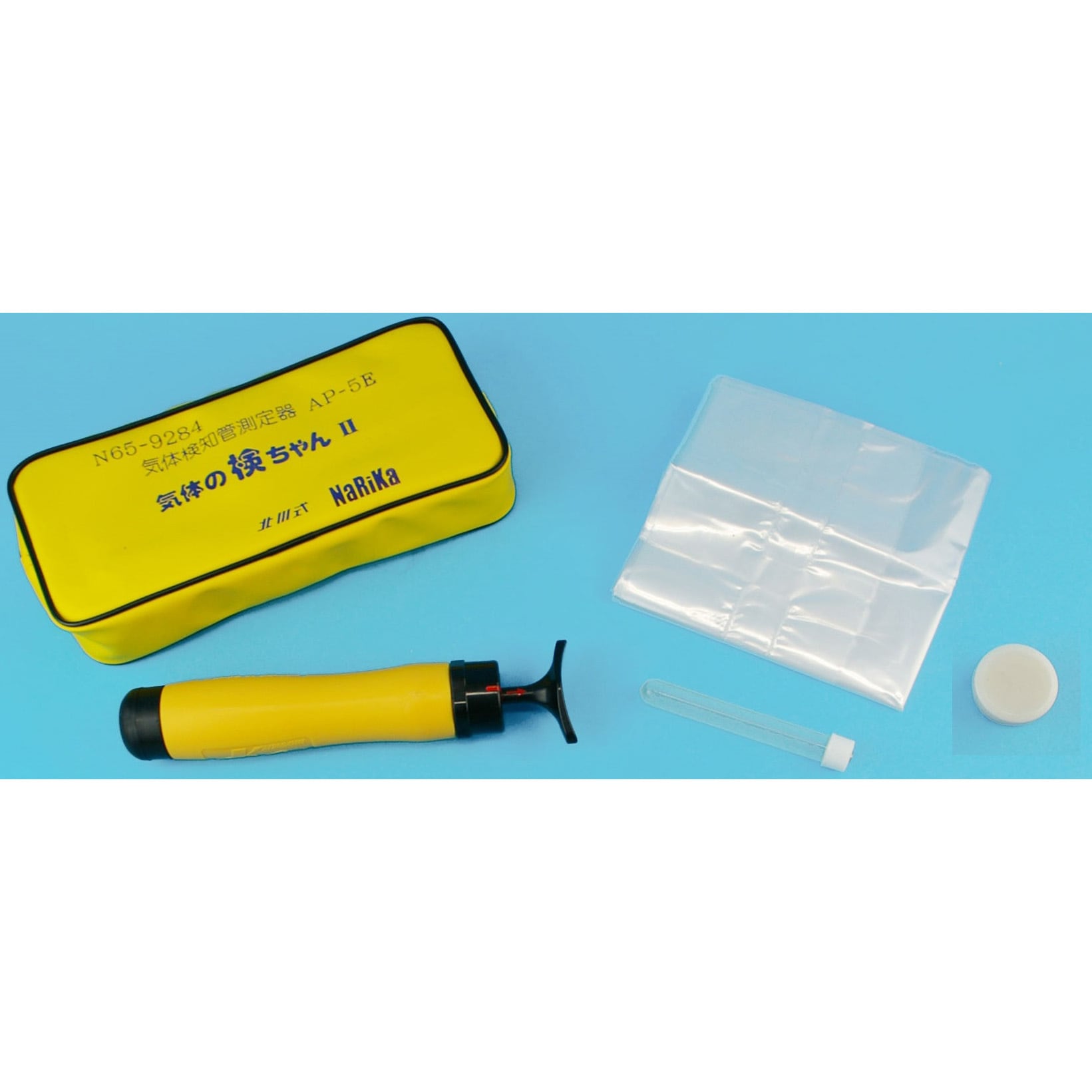 N65-9285 気体検知管測定器(北川式)AP-5E 本体 1個 ナリカ 【通販モノタロウ】