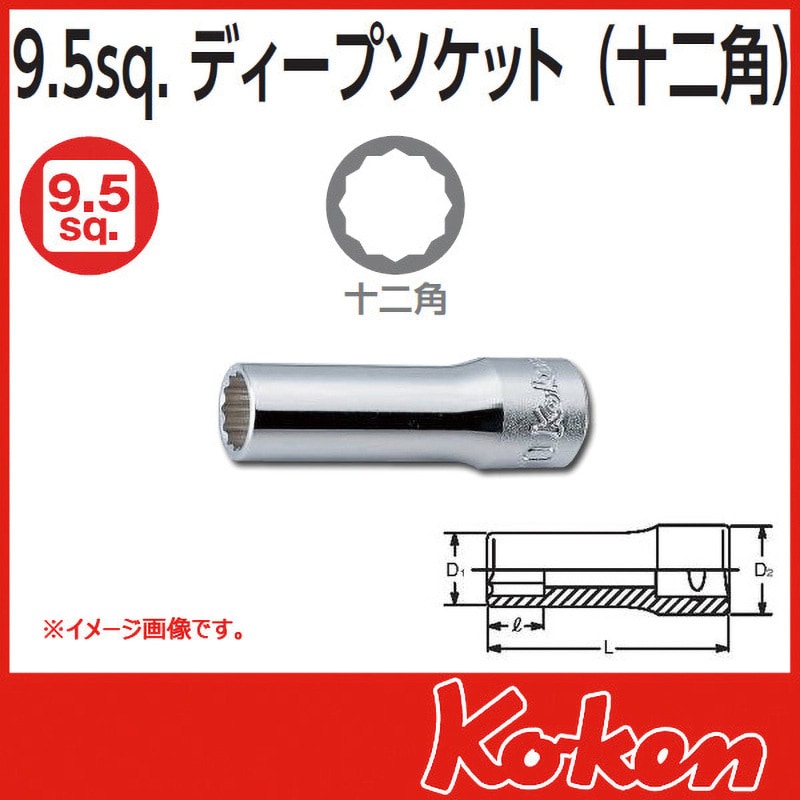 完全オーダーヤフオク! - koken コーケン 3/8(9.5mm)SQ. 12角