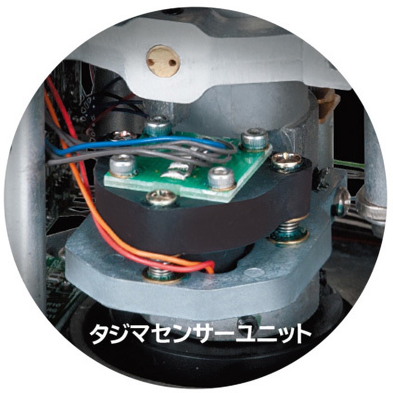 ZEROGS-KJCSET ゼロジーセンサーKJC 受光器・三脚セット 1セット