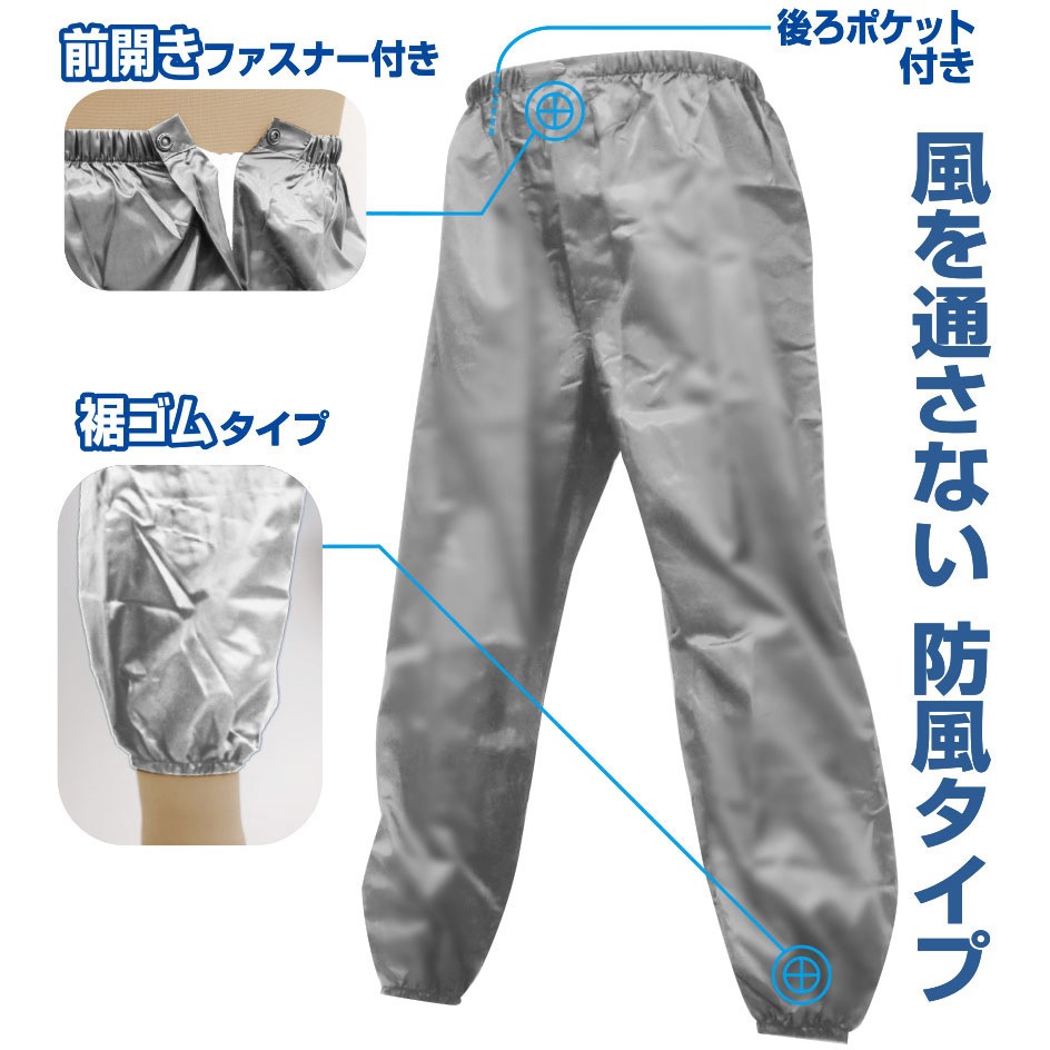 専用ズボン No1003 裾ゴム入り ヤッケズボン 1003 KITA(喜多) 混率