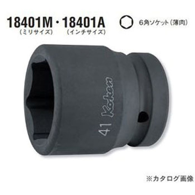 18401M-48 1"(25.4mm)SQ. インパクト6角ソケット(薄肉) Ko-ken(コーケン/山下工業研究所) 質量922g