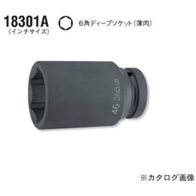 18301A-1.7/16 1"(25.4mm)SQ. インパクト6角ディープソケット(薄肉) 1個 Ko-ken(コーケン/山下工業研究所) 【通販モノタロウ】
