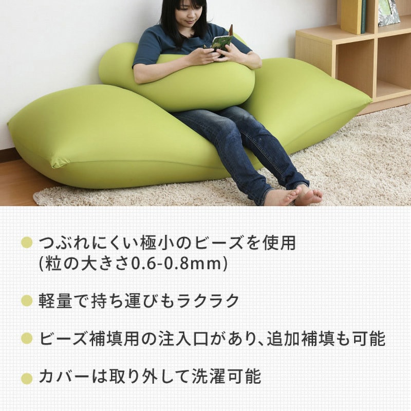 BS12-12020(GR) ビーズクッション 抱き枕 カバー洗濯可 YAMAZEN