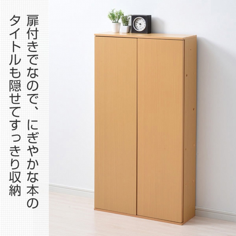 JCMCR1160D(DBR) ジョイントスリムラック5段 扉付き YAMAZEN(山善