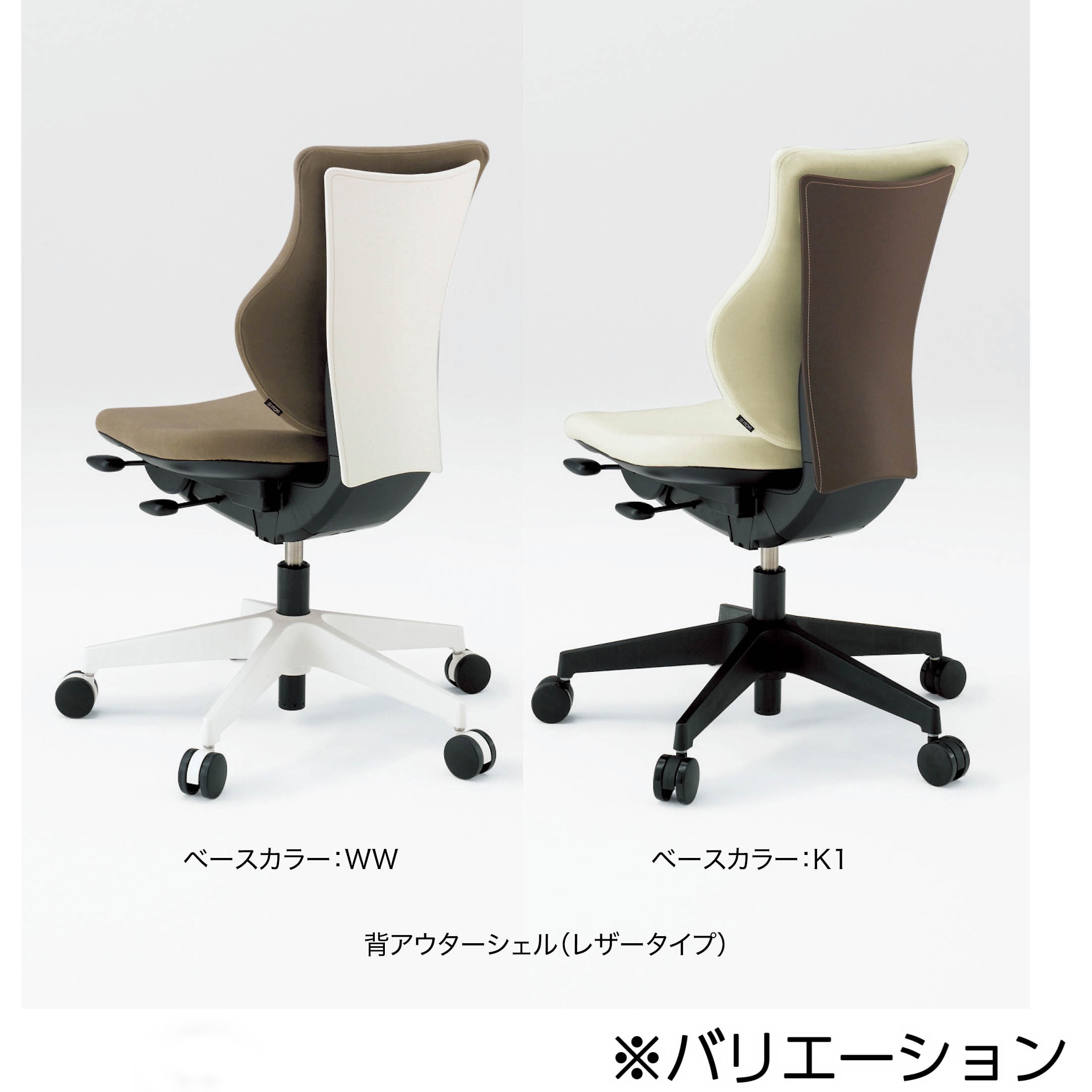 イトーキ かしこチェア ブラック くずさ