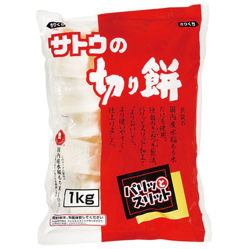 4973360236838 サトウの切り餅パリッとスリット 1箱(1kg×10個) 佐藤食品工業 【通販モノタロウ】