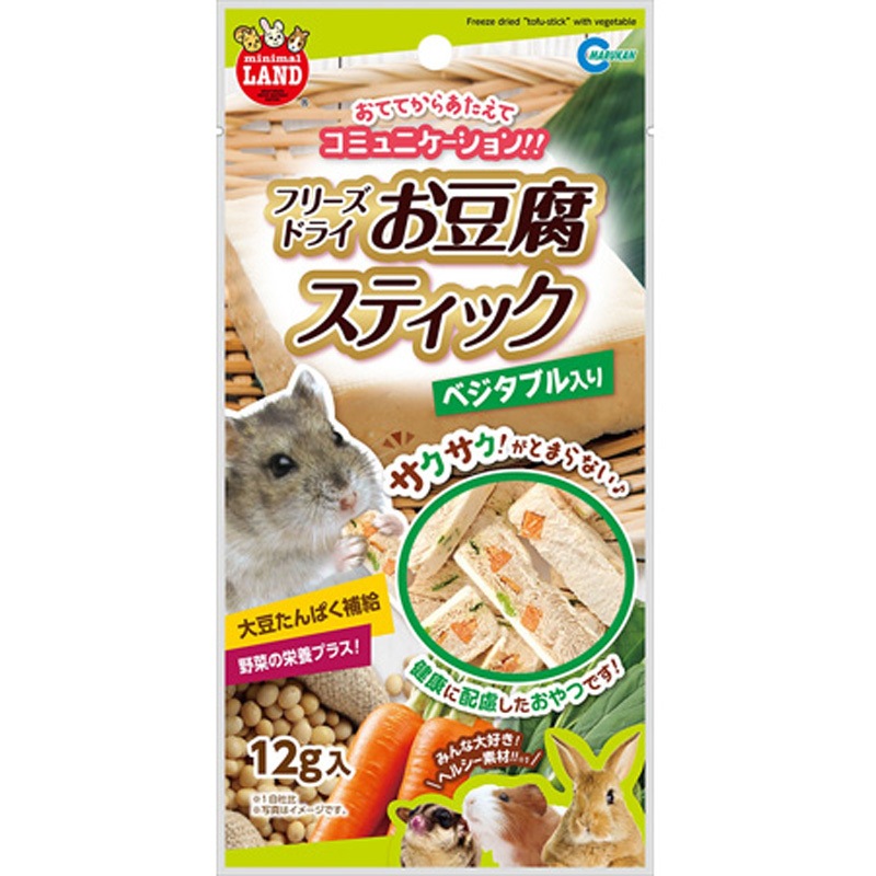 お豆腐 MR-894 お豆腐スティック 12g MRシリーズ マルカン 1袋 MR-894