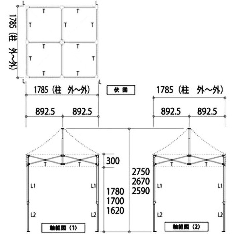 KA/1W かんたんてんと3・KA/1W (スチール&アルミ複合フレーム) さくら