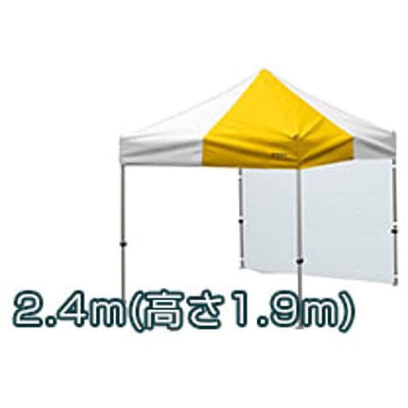 さくらコーポレーション かんたんてんと 2.4m×2.4mオールアルミフレーム 青 KA/3WA-B さくらコーポレーション(SAKURA-CORPORATION) かんたんてんと3. 2.4