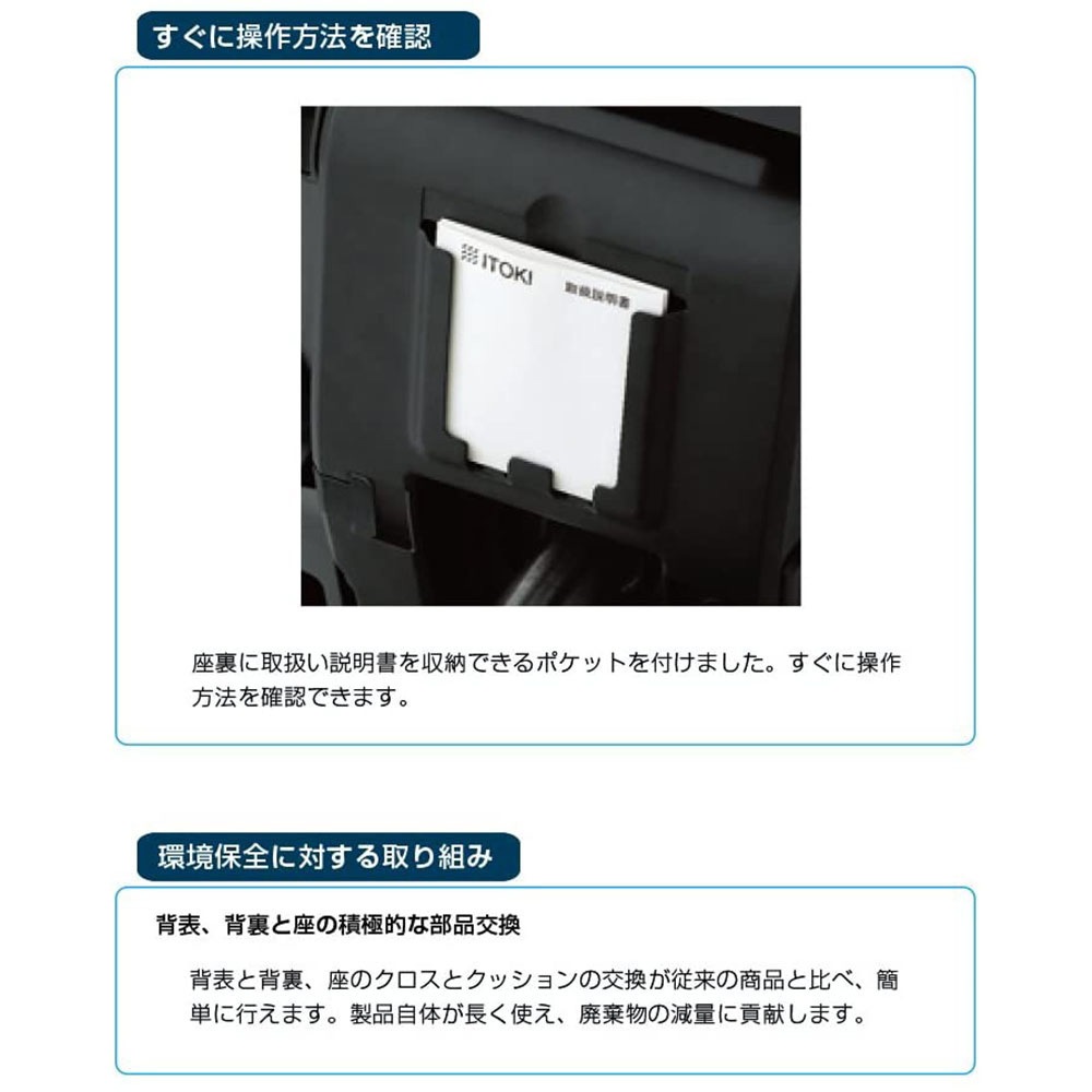 you子様　確認用 オフィスチェア リクライニング機能 収納式オットマン付き