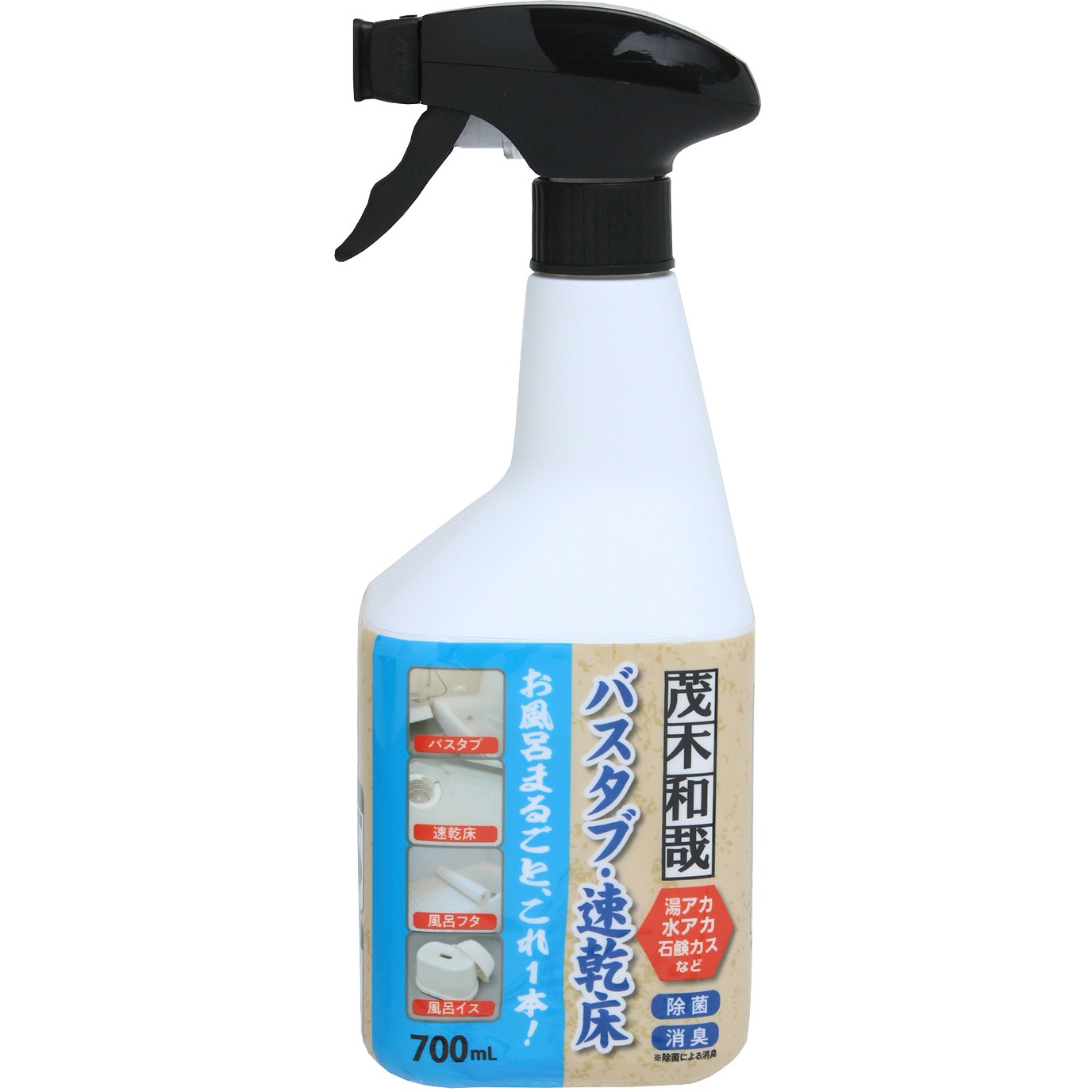 C00461 茂木和哉 バスタブ凸凹床用洗剤 茂木和哉 本体 C00461 1個 700ml 通販モノタロウ 58003409