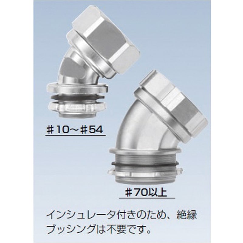 KM45BG16 ケイフレックス用45°コネクタ(管用平行おねじ付) 三桂製作所