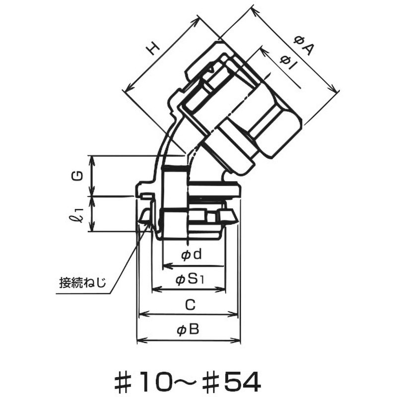 KM45BT16 ケイフレックス45°コネクタ 三桂製作所 適合ケーブル外 KM45BT16 ケイフレックス45°コネクタ 三桂製作所 適合ケーブル外