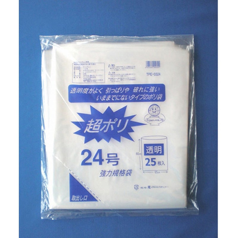 TPE-0324 超ポリ TPEシリーズ 1ケース(600枚) リュウグウ 【通販