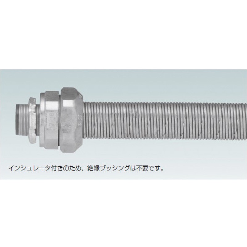 UBG24 プリカ用ユニオンコネクタ 三桂製作所 非防水 適合ケーブル外径