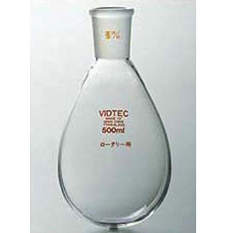 1526-05-2 ロータリー用茄子形フラスコ 1526シリーズ 1個 コスモスビード 【通販モノタロウ】