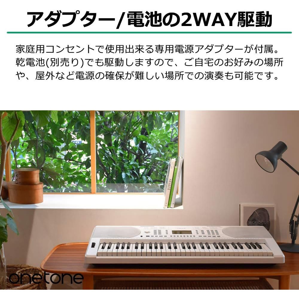OTK-61S/WH 61鍵電子キーボード 1台 ONETONE 【通販モノタロウ】