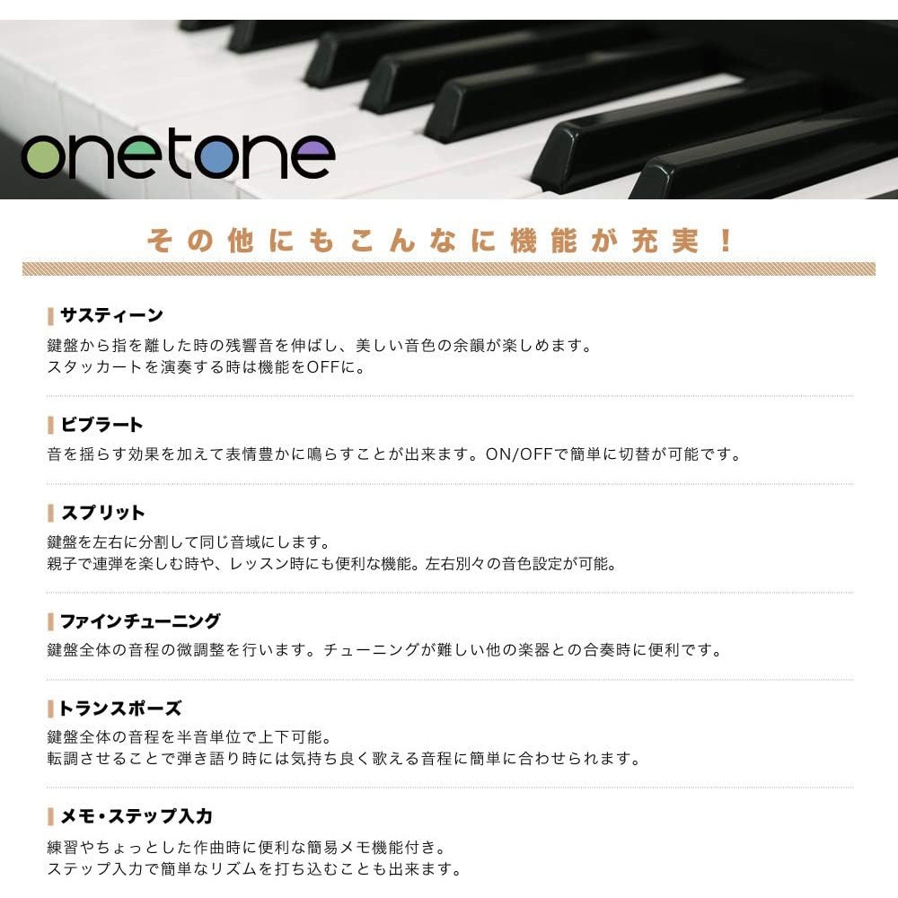 OTK-61S/WH 61鍵電子キーボード 1台 ONETONE 【通販モノタロウ】