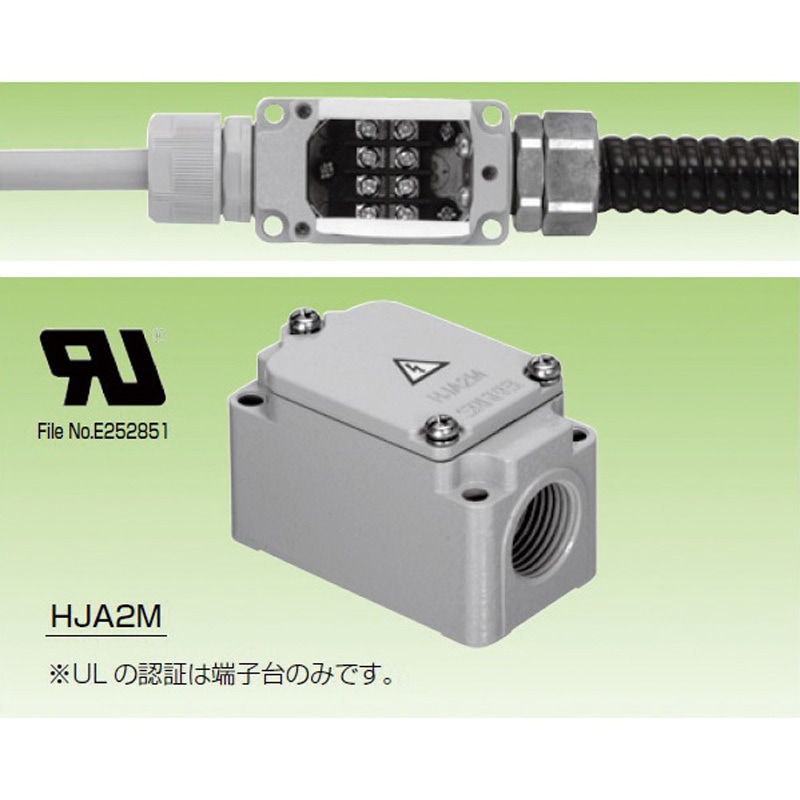 HJA2M 端子ボックス 三桂製作所 幅69mm奥行40mm高さ42.7mm HJA2M