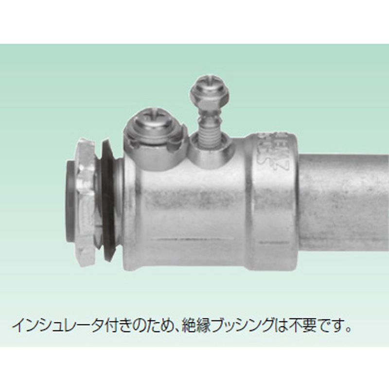 ZWBE25 電線管防水ねじなしコネクタ 三桂製作所 1個 ZWBE25 【通販