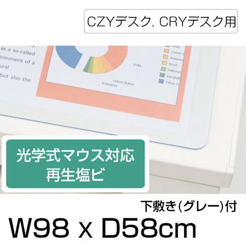 LCFN-107HD7S-GY CRYデスクマット光学下敷付 1台 イトーキ 【通販モノタロウ】