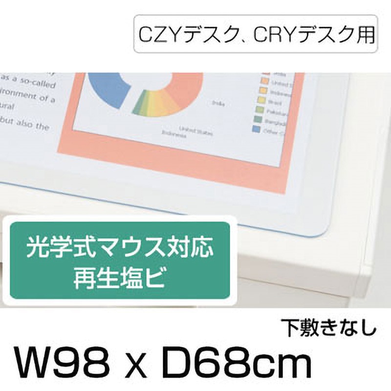LCFN-108HS7S CRYデスクマット光学 イトーキ 透明色