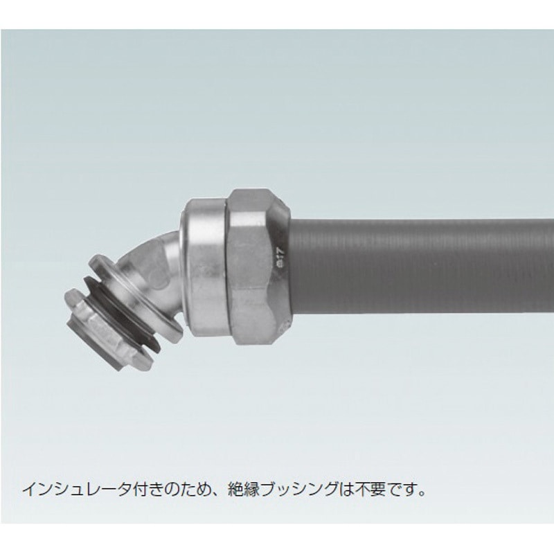 W45BG17 防水プリカ用45°コネクタ 三桂製作所 適合電線管:防水プリカ