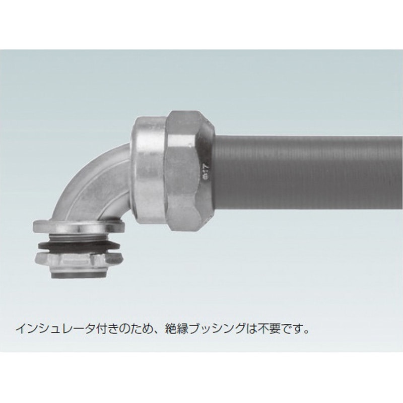根付け W90BG63-70 防水プリカ用90°コネクタ 1個 三桂製作所 【通販モノタロウ】
