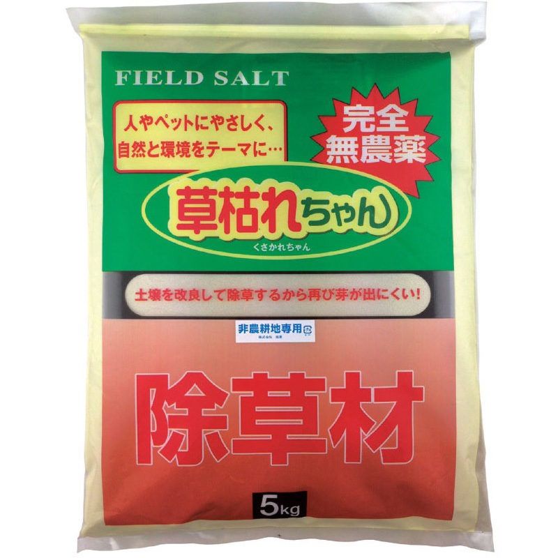 801544 除草材「草枯れちゃん」 5kg 1個 旭東 【通販モノタロウ】