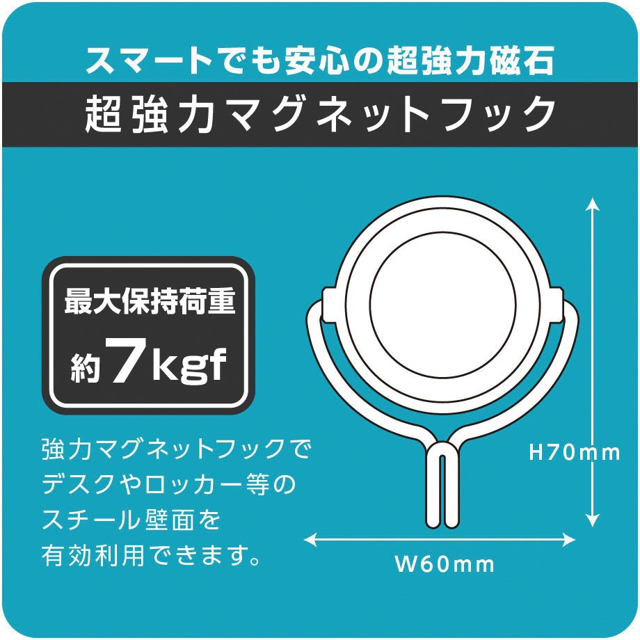 MG-757-OR 超強力マグネットフック 7kgタイプ SONIC(ソニック)[文具