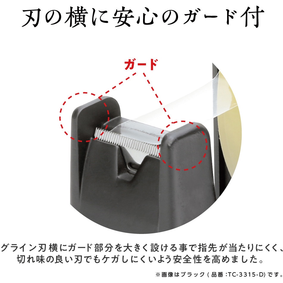TC-3315-D プロ テープカッター グライン 2連タイプ 1個 SONIC