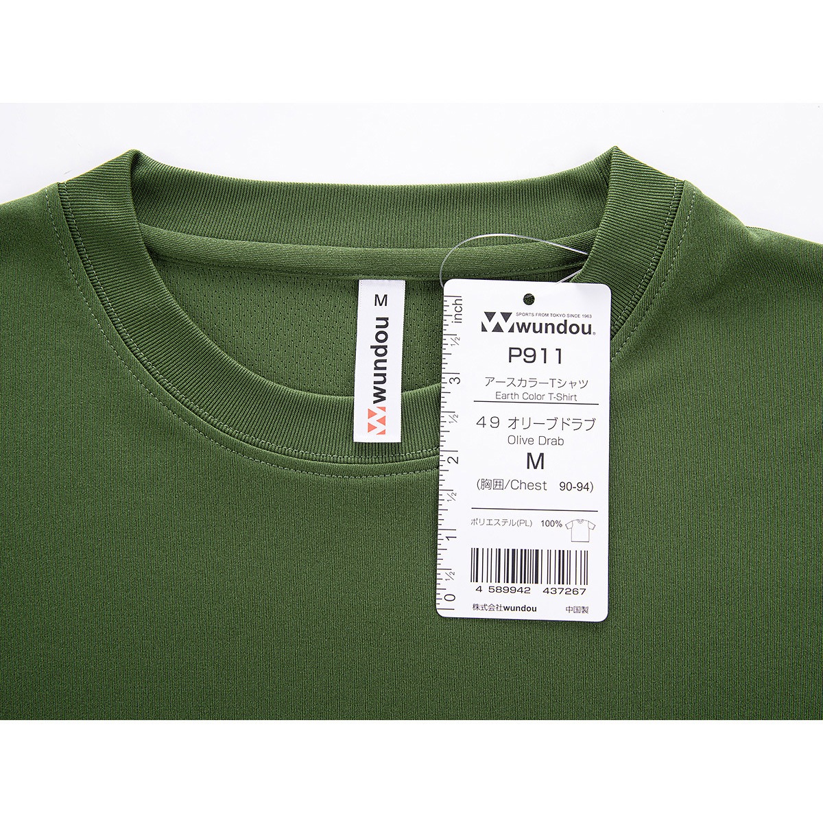 P911 アースカラーTシャツ wundou(ウンドウ) 吸汗速乾機能 アーミー 