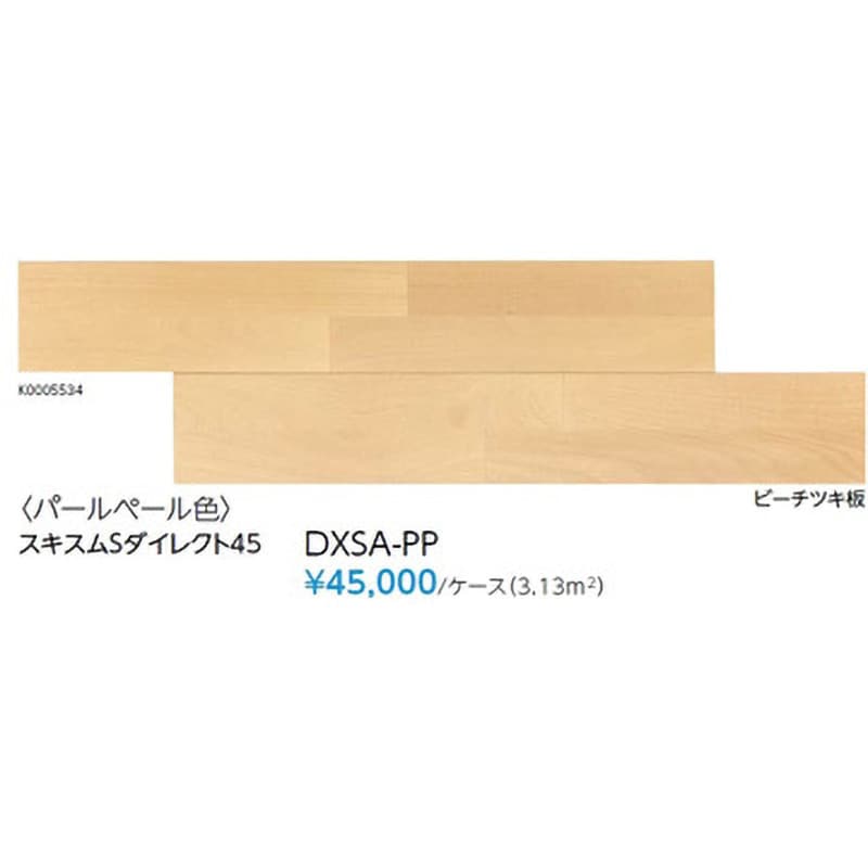 国内発送 リフォームに！EIDAI フローリング床材 DXSR-PP パール