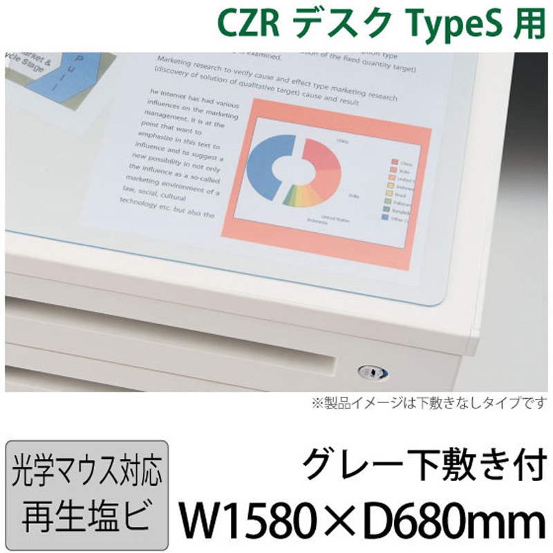 LCFN-167SD7S-GY CZRSデスクマット光学下敷付 イトーキ 厚さ2mm LCFN