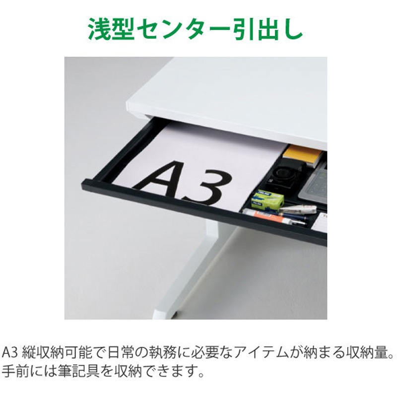 CZR-107HAS-9W9 CZRS平机L脚＜配送時組立サービス付＞ イトーキ