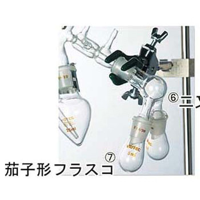 2501-07 セミ・ミクロ減圧蒸留装置Ⅰ型 2501シリーズ 1個 コスモスビード 【通販モノタロウ】