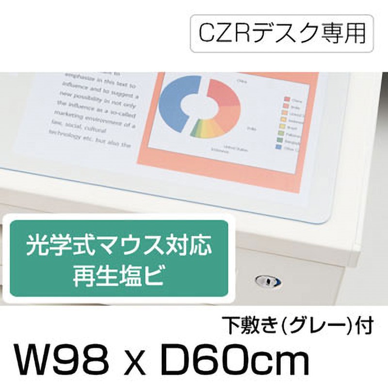 LCFN-107RD7S-GY CZRデスクマット光学下敷付 イトーキ 透明色