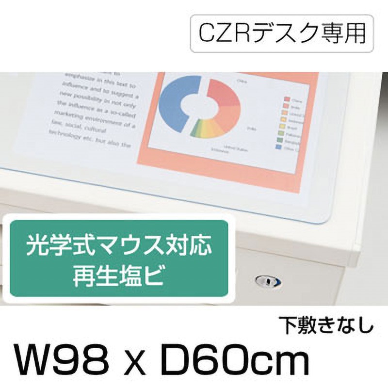 LCFN-107RS7S CZRデスクマット光学 イトーキ 透明色