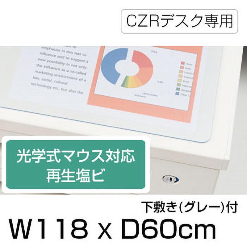 LCFN-127RD7S-GY CZRデスクマット光学下敷付 イトーキ 透明色