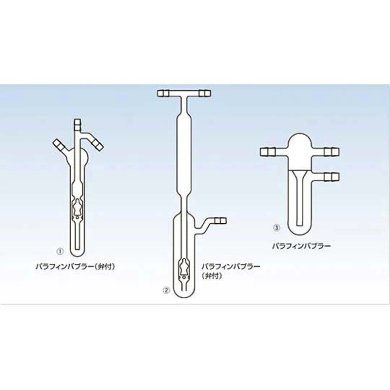 7016-02 パラフィンバブラー 8Φ 7016シリーズ 1個 コスモスビード 【通販モノタロウ】