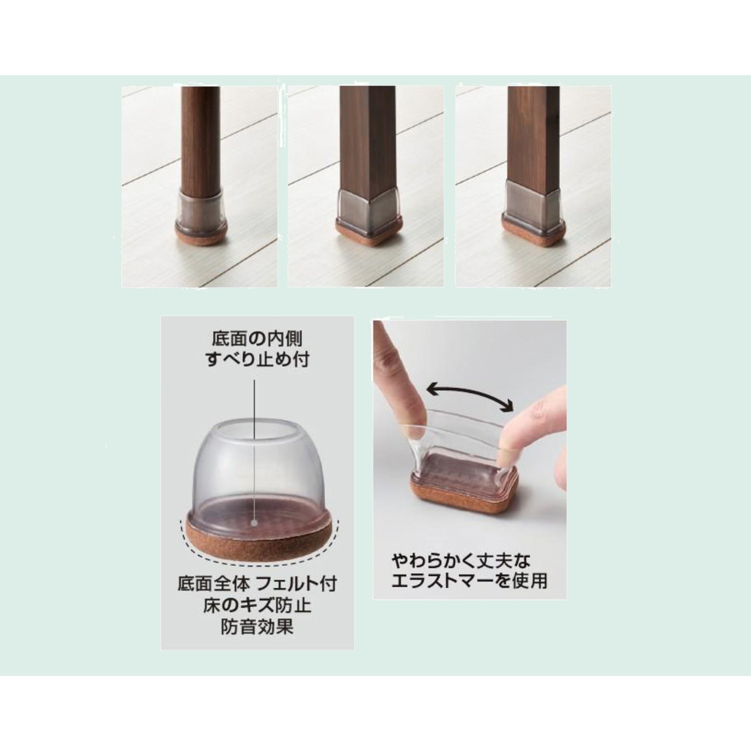 KSFT-1927 ソフト脚キャップ 光 適合サイズ19～21×27～31mm 1パック(4