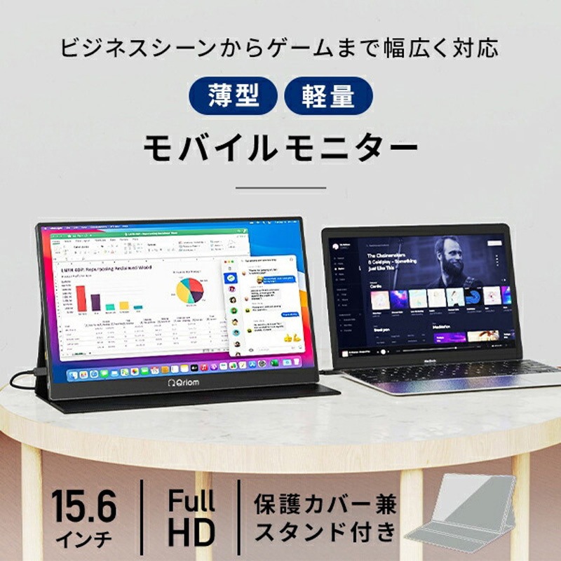 QMMP-156 モバイルディスプレイ FullHD YAMAZEN(山善) ブラック パネル