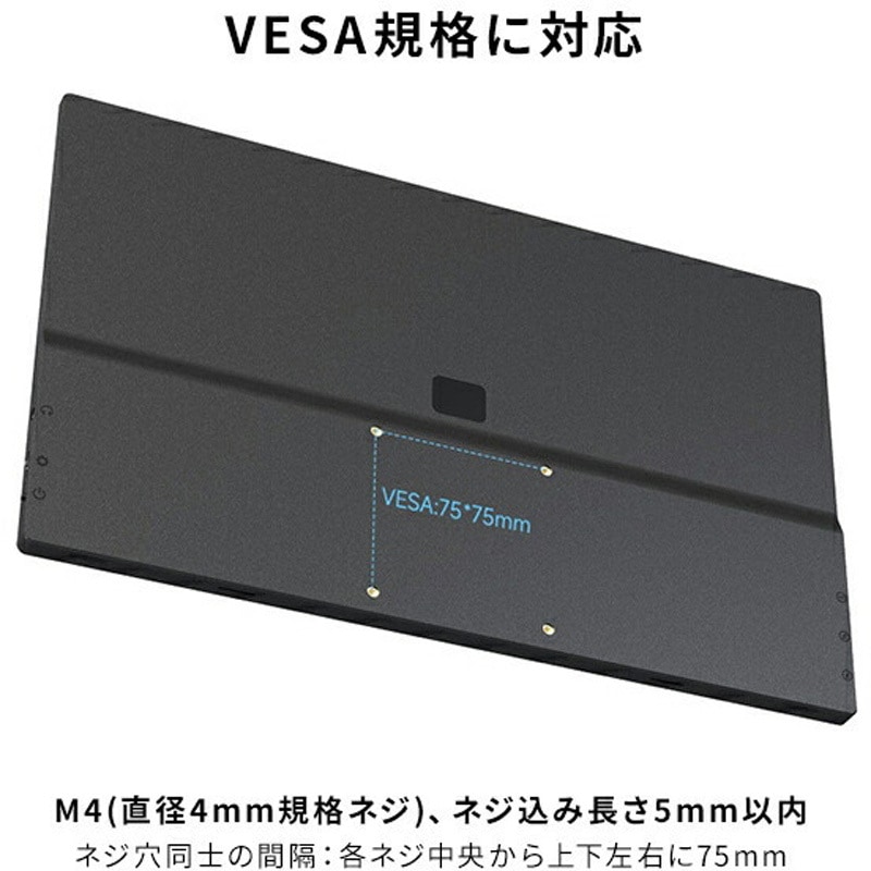 QMMP-156 モバイルディスプレイ FullHD YAMAZEN(山善) ブラック パネル