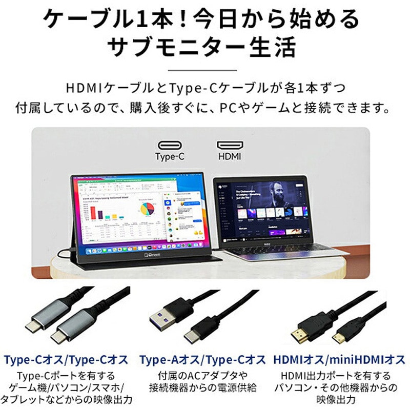 QMMP-156 モバイルディスプレイ FullHD YAMAZEN(山善) ブラック パネル