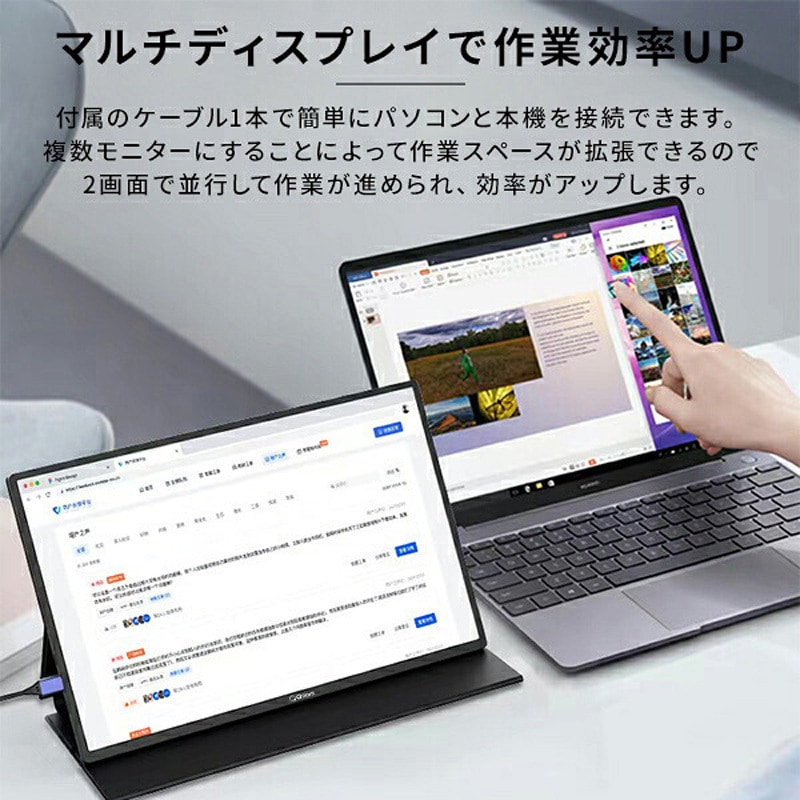 QMMP-156 モバイルディスプレイ FullHD YAMAZEN(山善) ブラック パネル